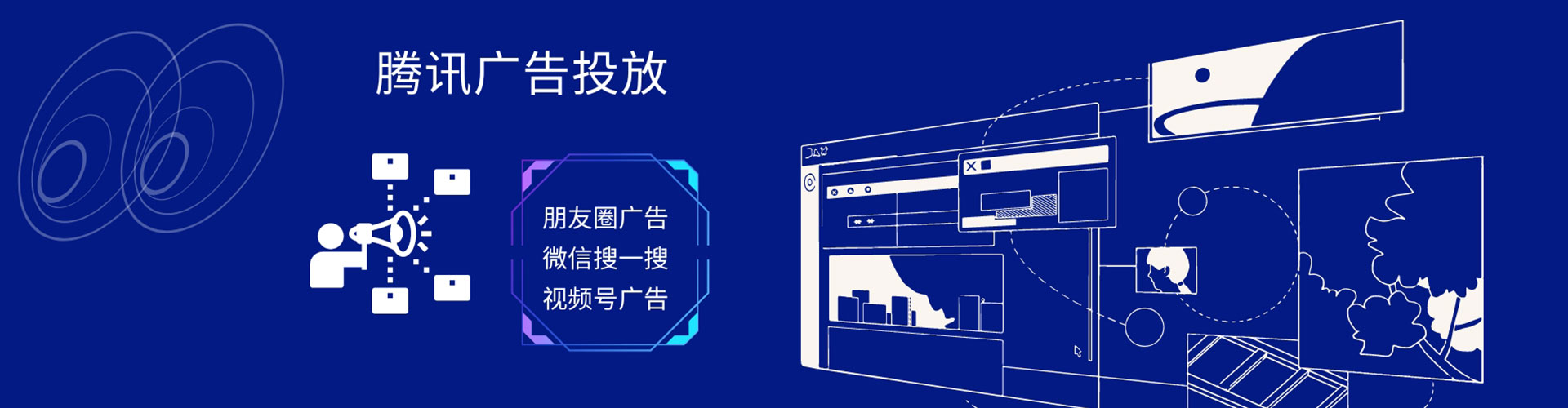 彰化信息流大师