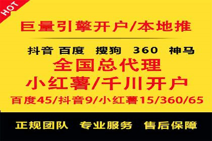 高效百度竞价推广代运营实战案例